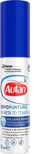 AUTAN DOPOPUNTURA 25 ML - Farmacia Castello Srl